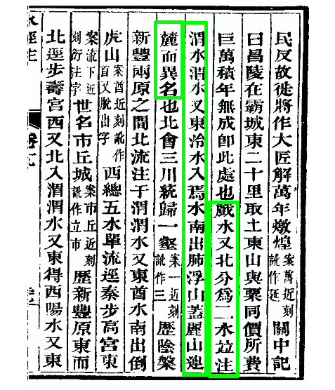 �������ˮ�����޽�֮ǰ��ˮ����