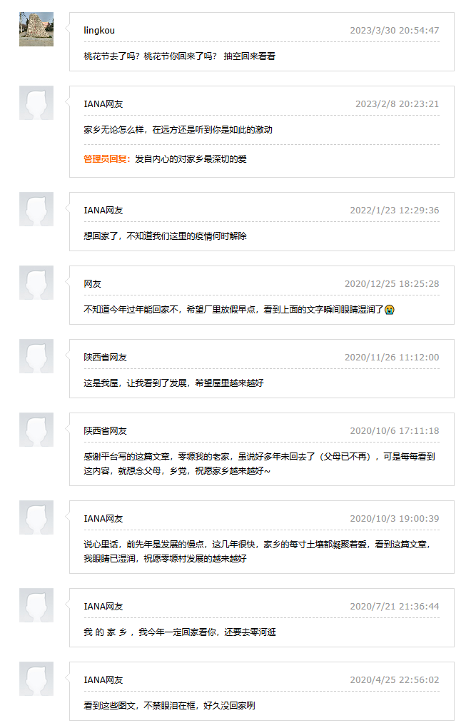 ��ܫ����ʷ_����ʡ��������������ڽֵ���ܫ��