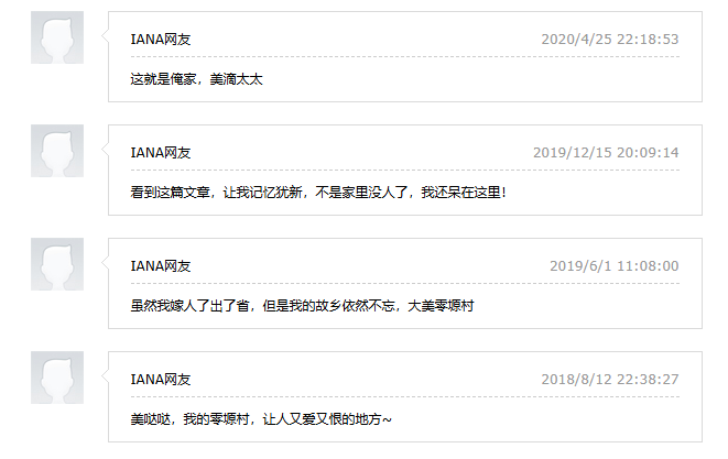 ��ܫ����ʷ_����ʡ��������������ڽֵ���ܫ��