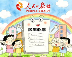 ����Ⱥ�ڼ��ѳ�����������