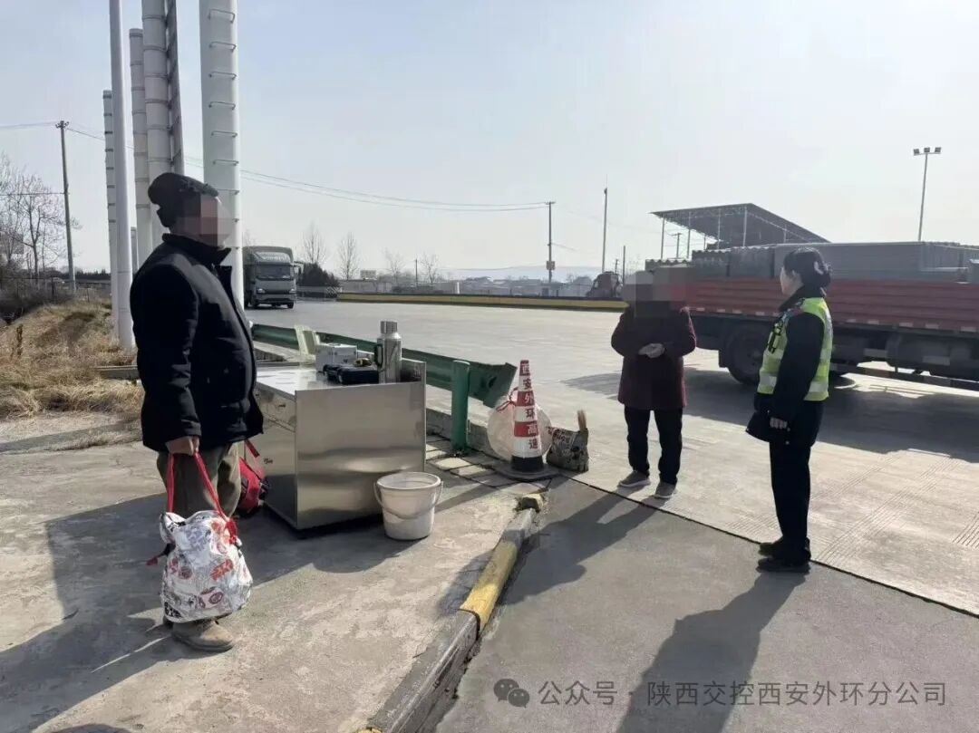 暖心救助/零口收费站护送迷途老人平安归家