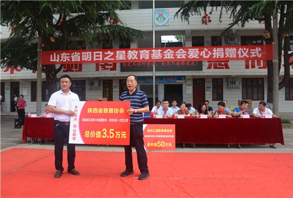 ɽ��ʡ����֮�ǽ�������ᰮ�ľ�����ʽ��������������ܫСѧ����