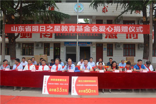 ɽ��ʡ����֮�ǽ�������ᰮ�ľ�����ʽ��������������ܫСѧ����