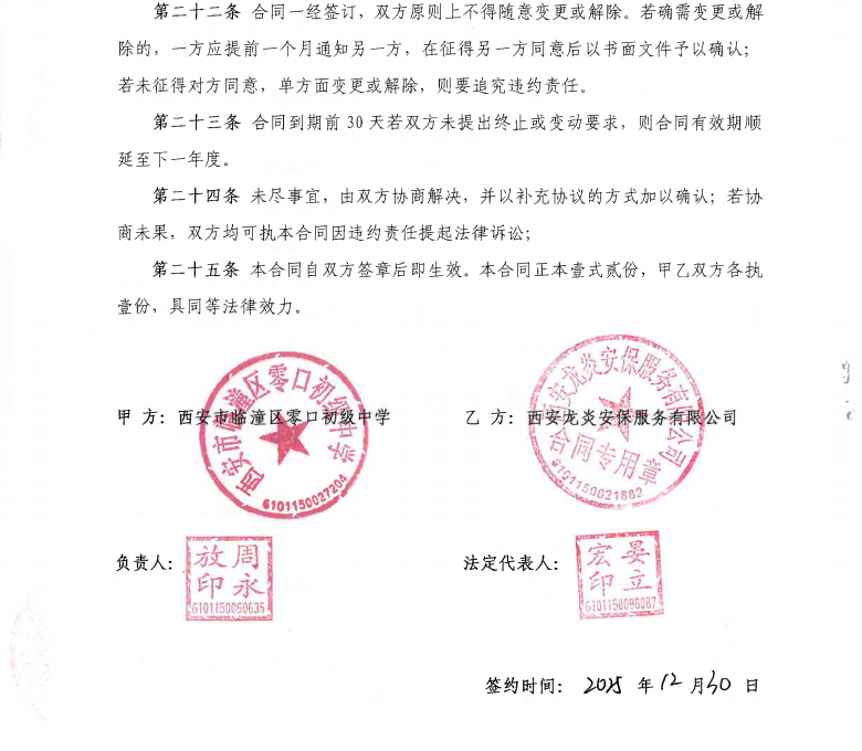 ��������������ڳ�����ѧ��ҵ��������ֱ��ѡ���ɹ���ͬ�����ɹ���ͬ����