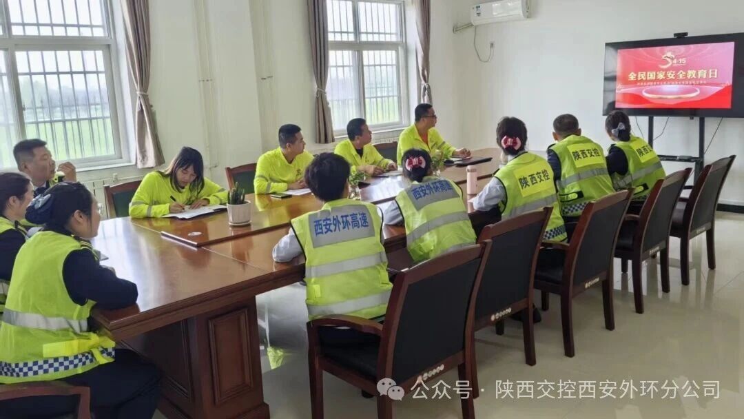 ����շ�վ��벢�ٿ�չ���Ұ�ȫ�����������