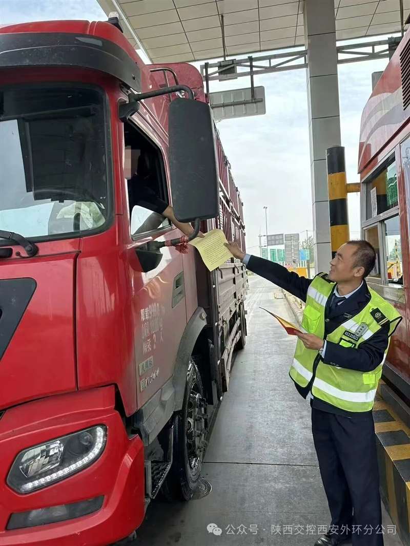 ����շ�վ��벢�ٿ�չ���Ұ�ȫ�����������