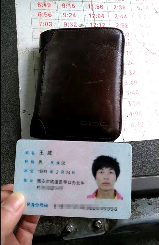 微信截图_20190616231204.png