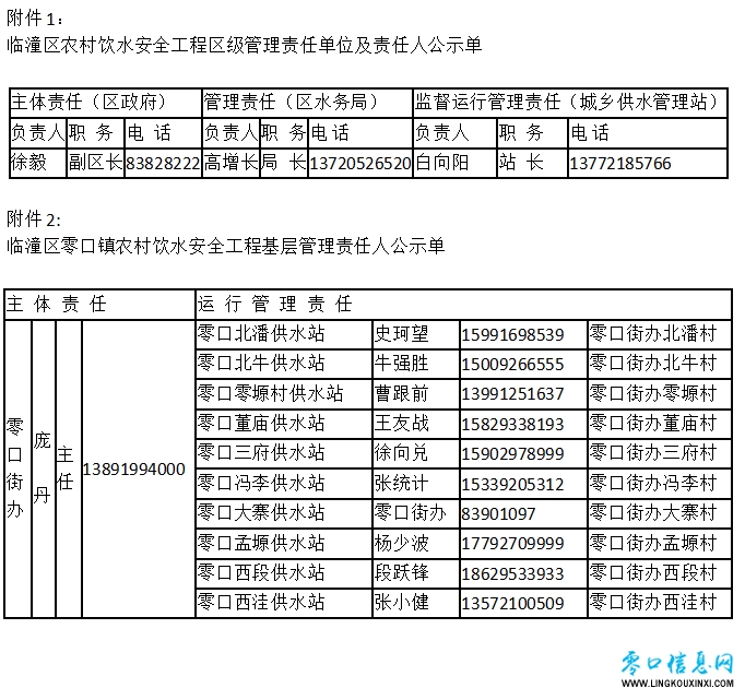 微信截图_20190623203551.png